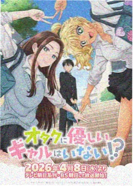 老夫子动画短片集合集封面