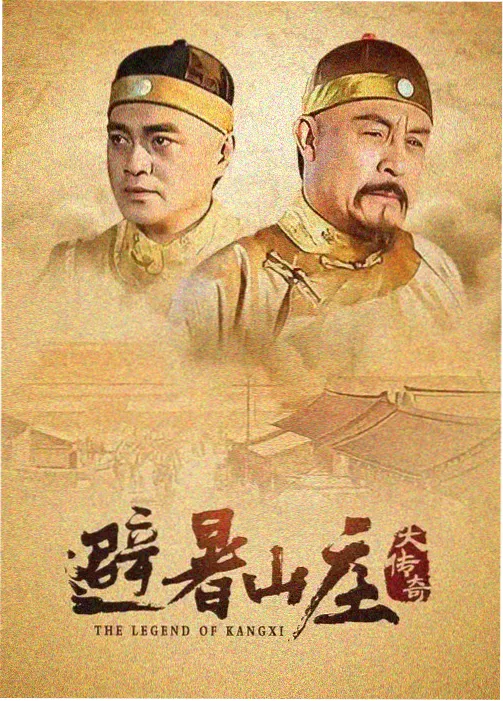 老夫子剧场版粤语原声修复特辑封面