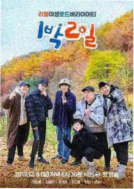 王泽老夫子手稿与角色档案封面